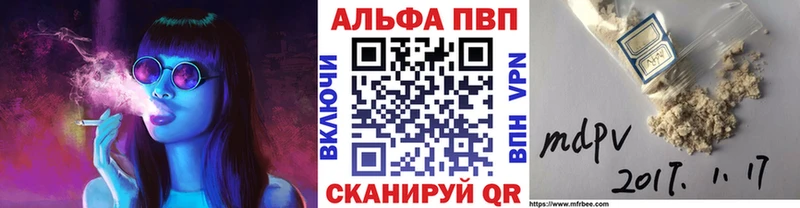 Наркошоп Нижневартовск Галлюциногенные грибы  А ПВП  Мефедрон  COCAIN 