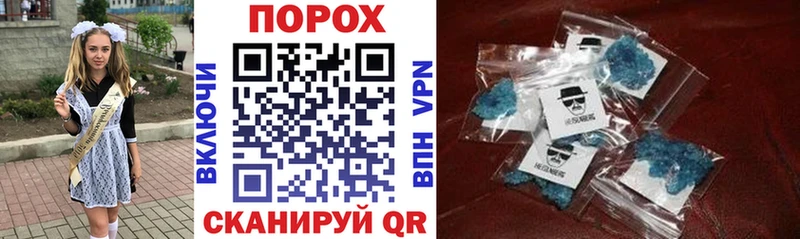 Amphetamine Premium  площадка формула  Нижневартовск 