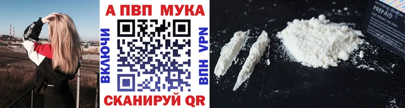 Alfa_PVP СК КРИС  дарнет шоп  Нижневартовск 