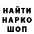КЕТАМИН VHQ Shaan m