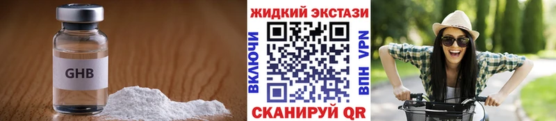 купить наркоту  Нижневартовск  hydra ONION  Бутират буратино 