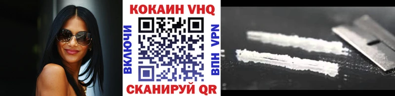 закладки  Нижневартовск  Кокаин FishScale 