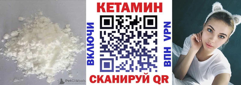 закладка  мега tor  КЕТАМИН ketamine  Нижневартовск 