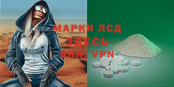 прущая мука Навашино