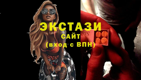 МДМА Наволоки