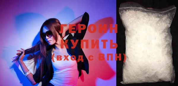 дистиллят марихуана Нефтегорск