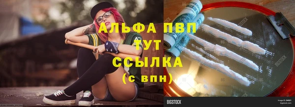 спайс Алапаевск