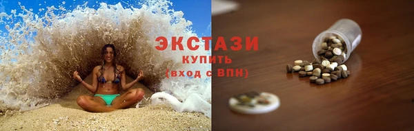 крисы Нефтекумск
