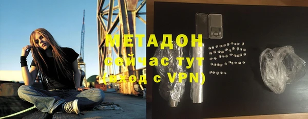 МДМА Наволоки