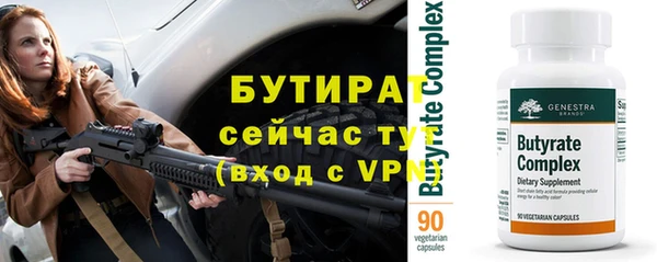 прущая мука Навашино