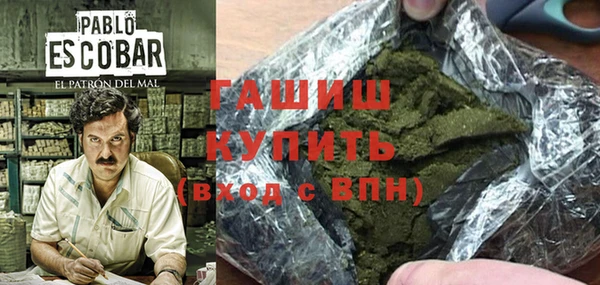 МДМА Наволоки