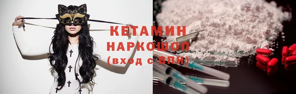 2c-b Надым