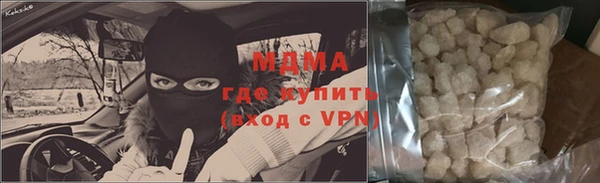 крисы Нефтекумск