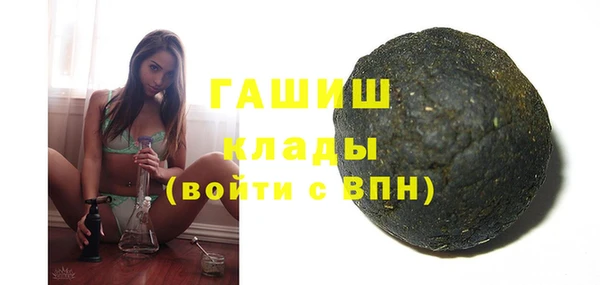 МДМА Наволоки