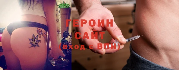 дистиллят марихуана Нефтегорск