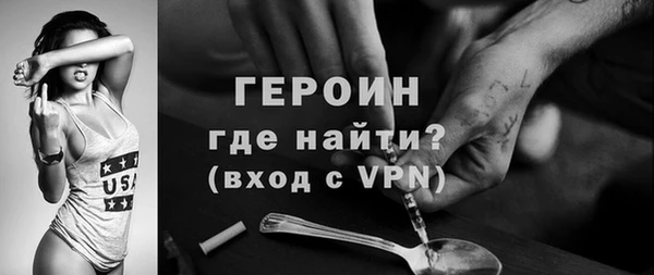 МДМА Наволоки