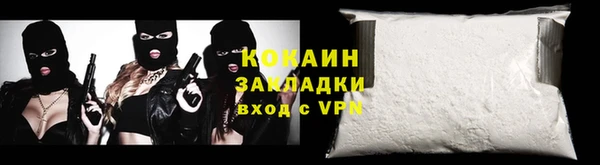 2c-b Надым