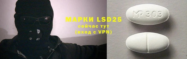 прущая мука Навашино