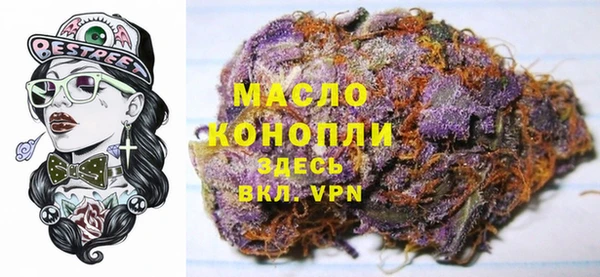 дистиллят марихуана Нефтегорск