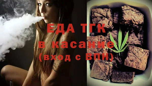 прущая мука Навашино