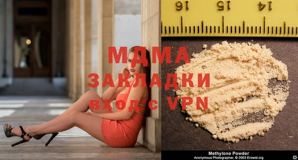 МДМА Наволоки