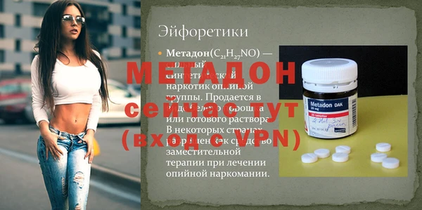 МДМА Наволоки