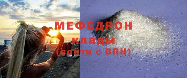 крисы Нефтекумск