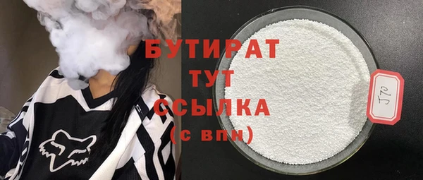 крисы Нефтекумск