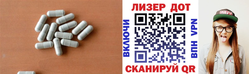 купить закладку  Нижневартовск  LSD-25 экстази кислота 