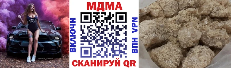 MDMA молли  Нижневартовск 