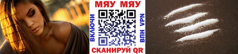 Мефедрон VHQ  закладки  Нижневартовск 