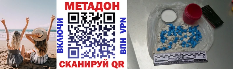 Метадон VHQ  Нижневартовск 