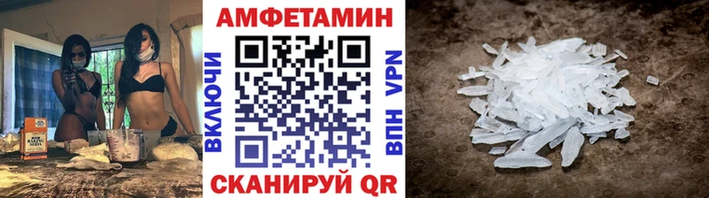 Первитин мет Нижневартовск
