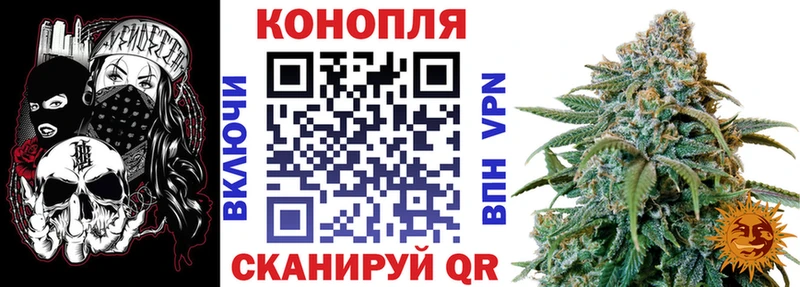 Бошки марихуана конопля  Нижневартовск 